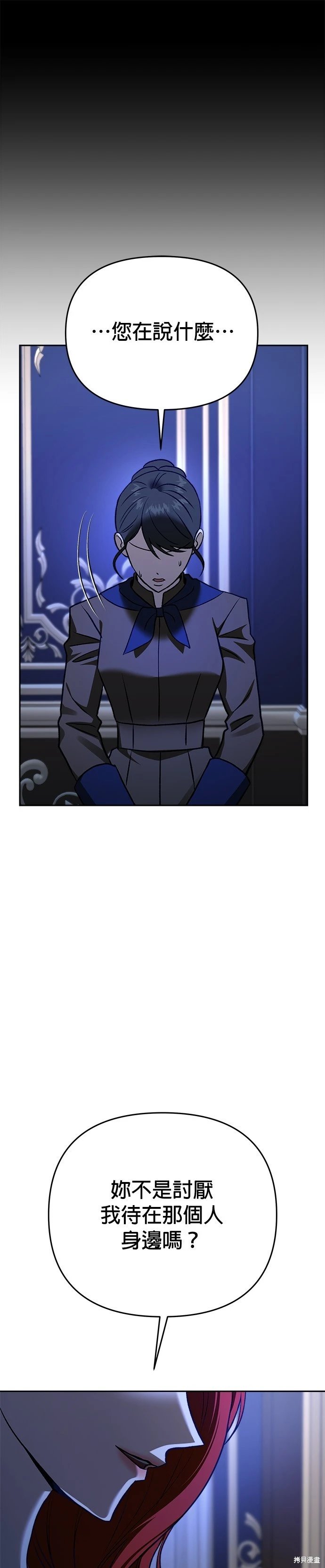第123话