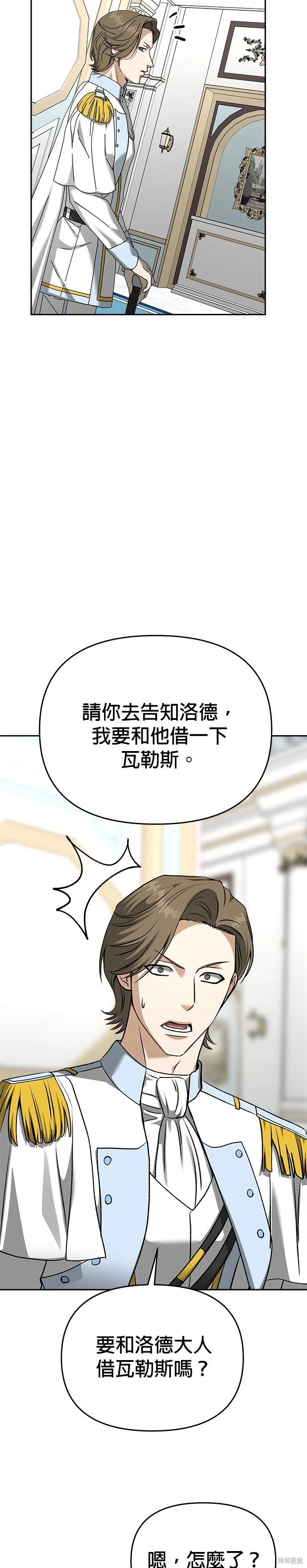 第123话