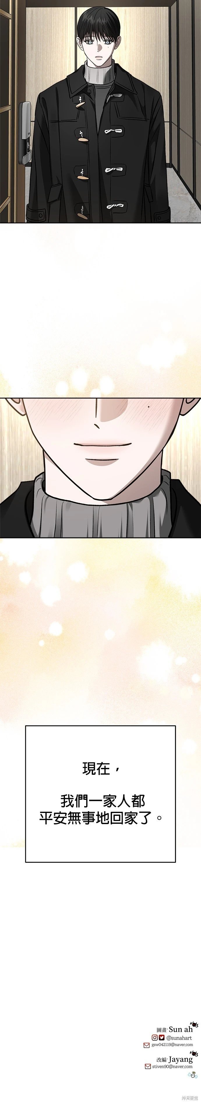 第127话
