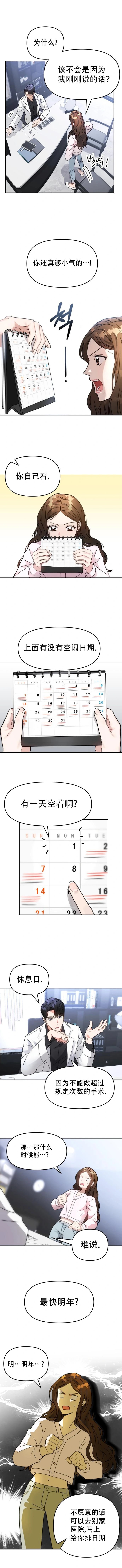 第03话