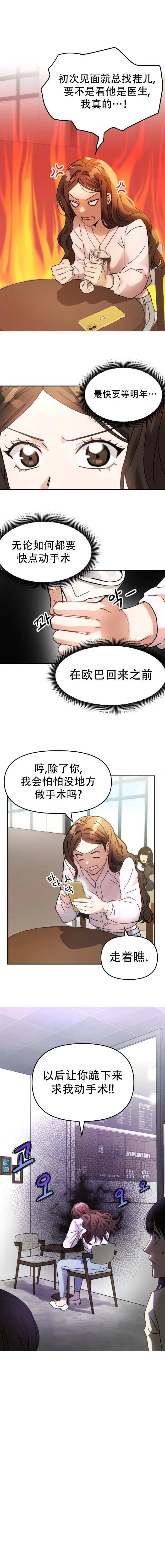 第03话