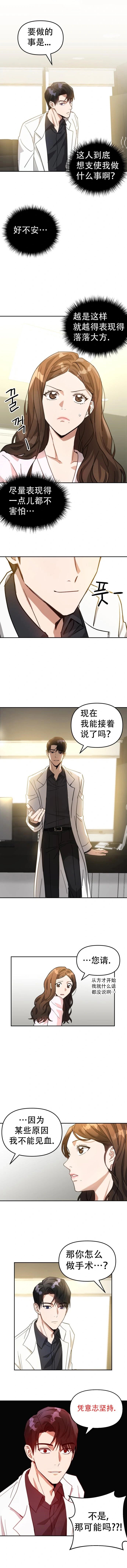 第04话