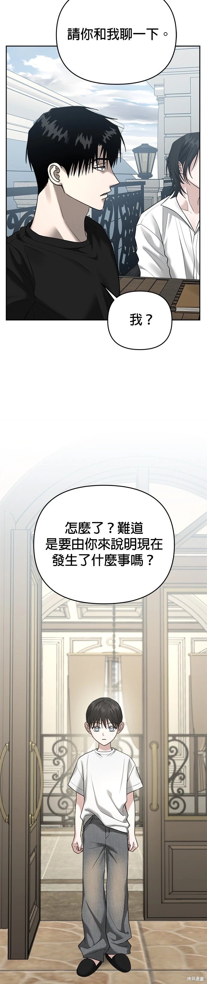 第89话