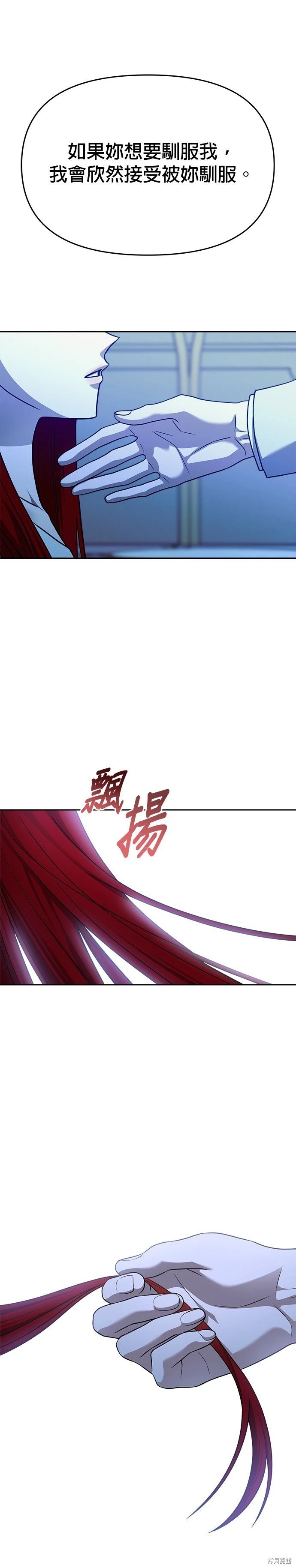 第96话