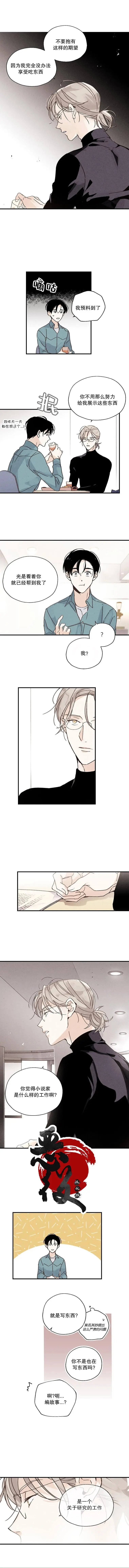 第09话