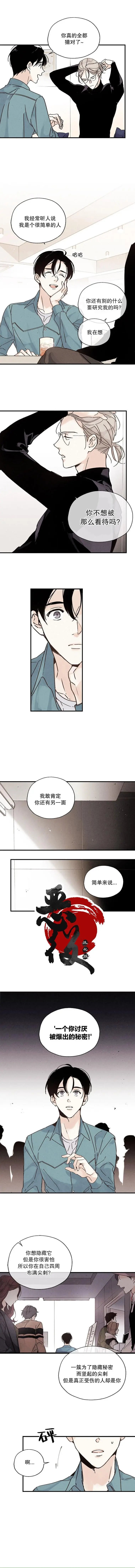 第09话