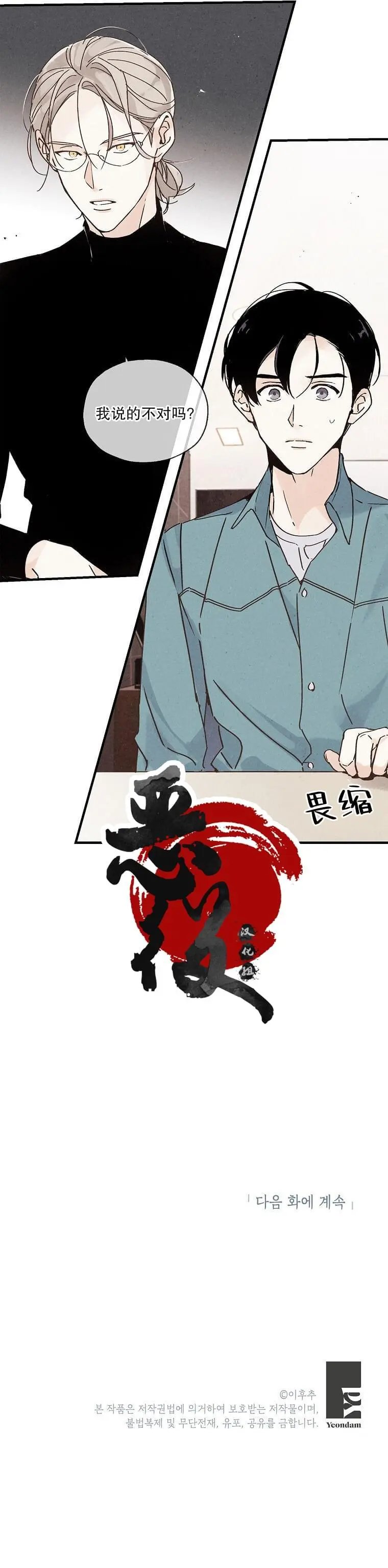 第09话