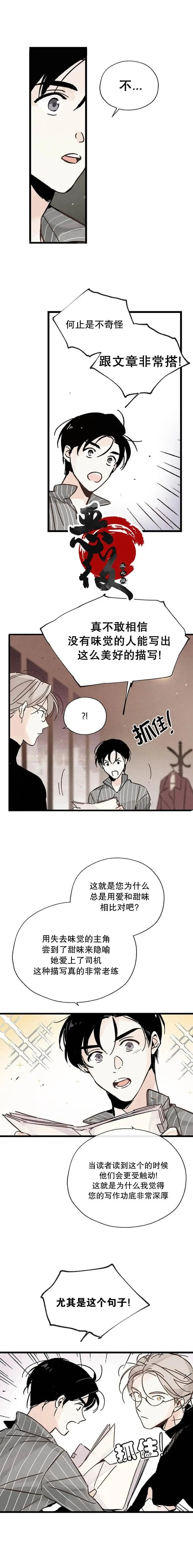 第05话