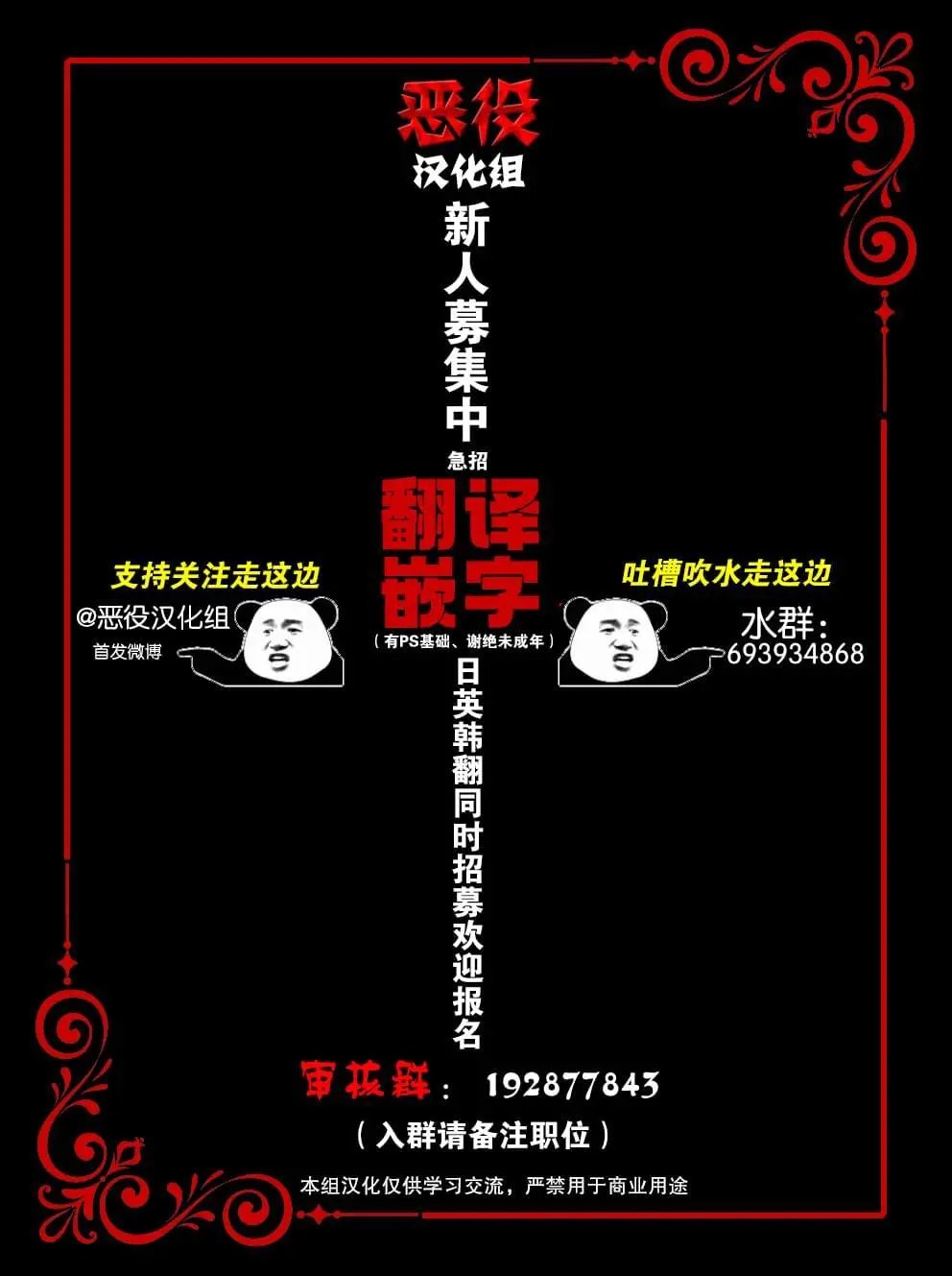 第08话
