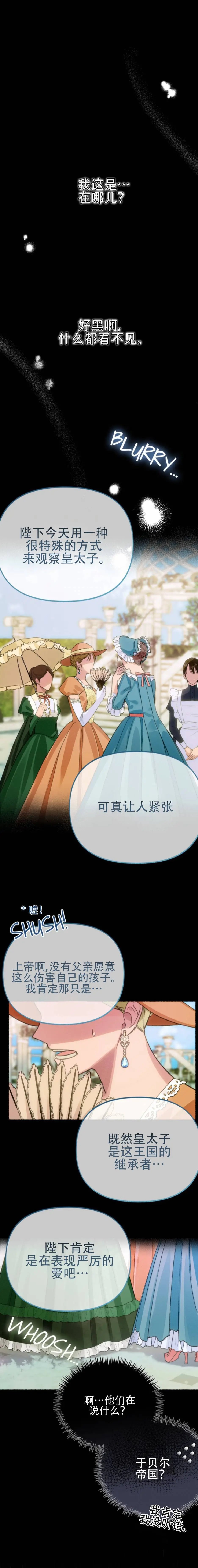 第01话