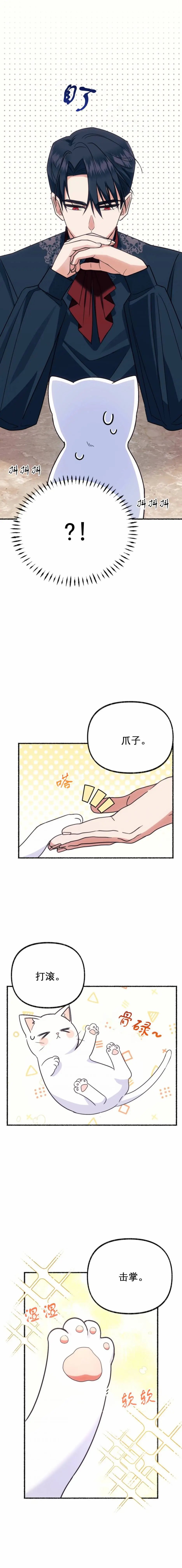 第02话
