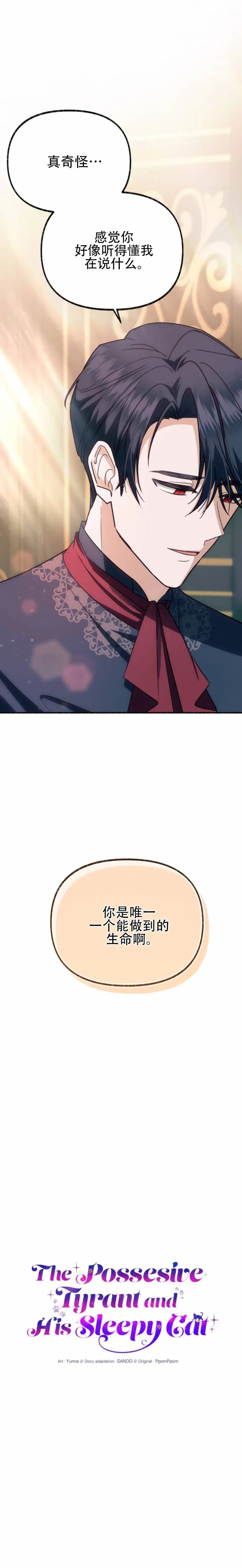 第02话