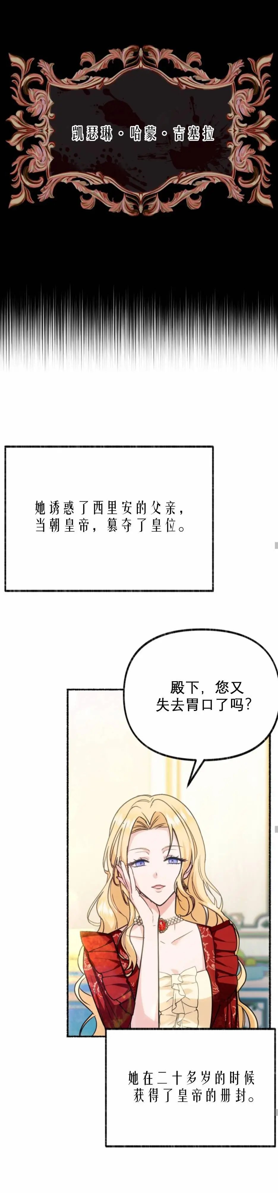 第02话