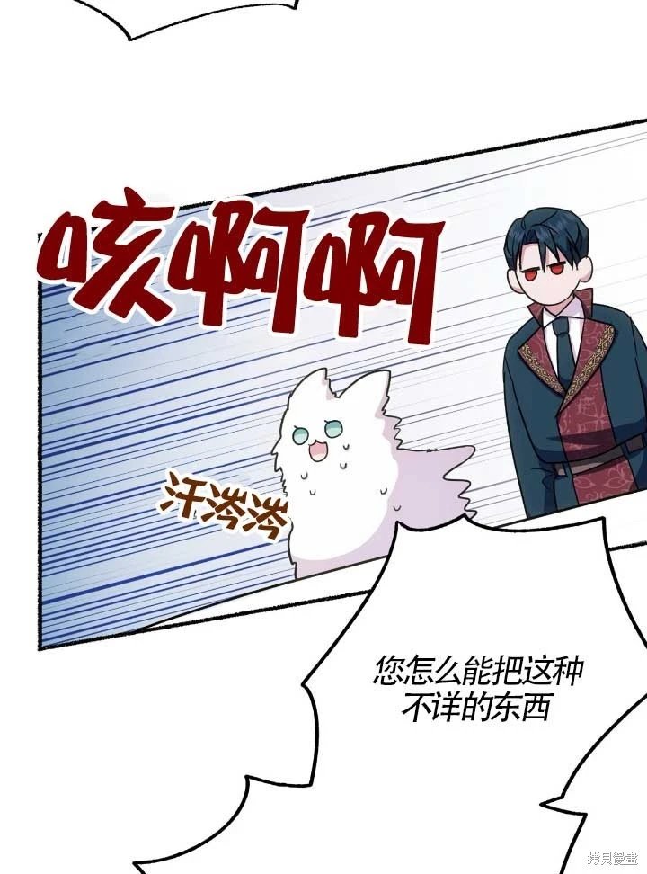 第06话