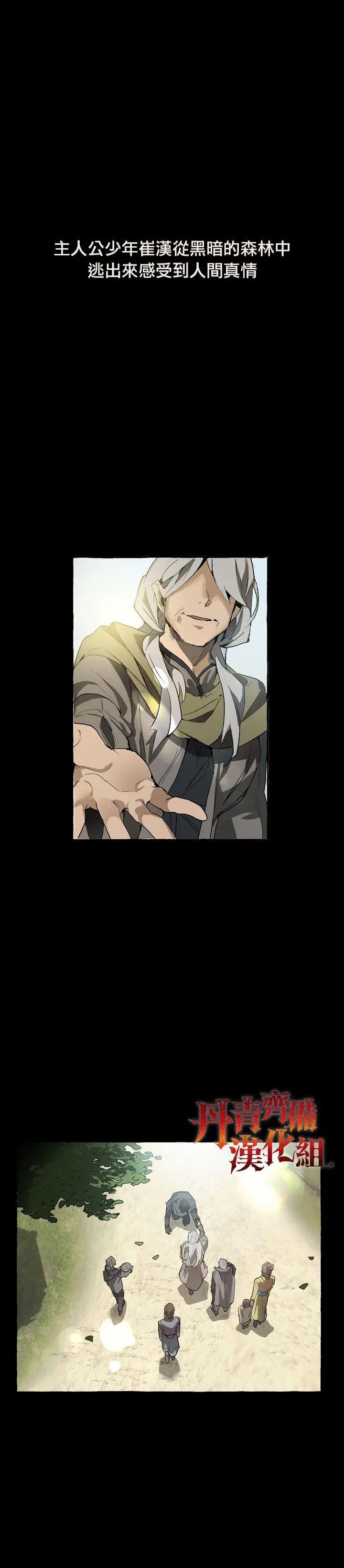 第00话