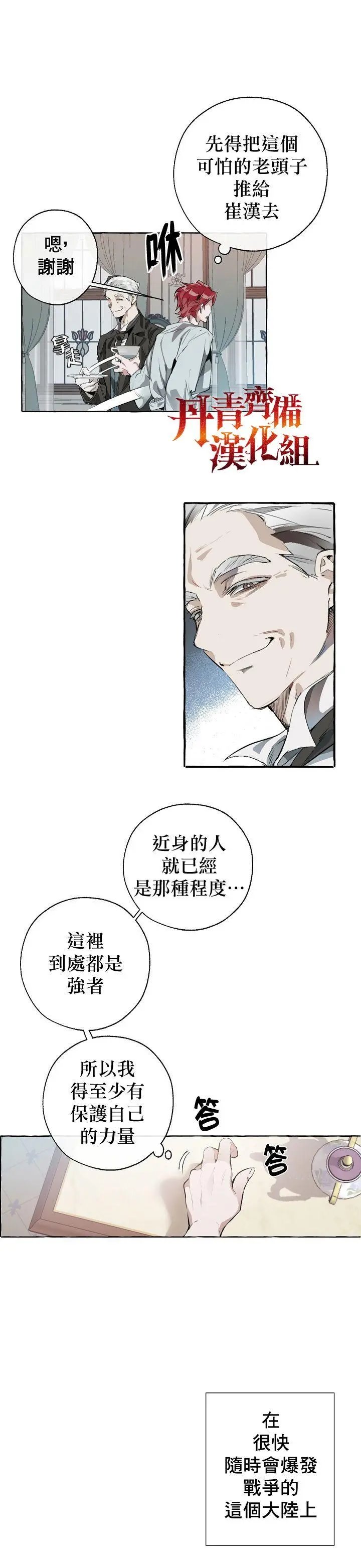 第01话