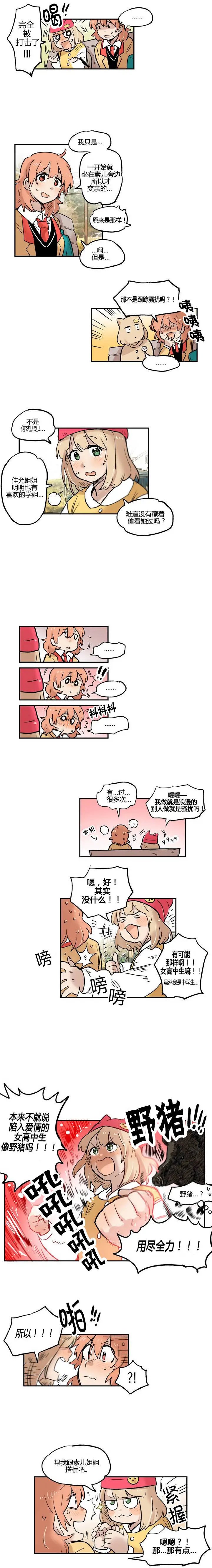 第10回