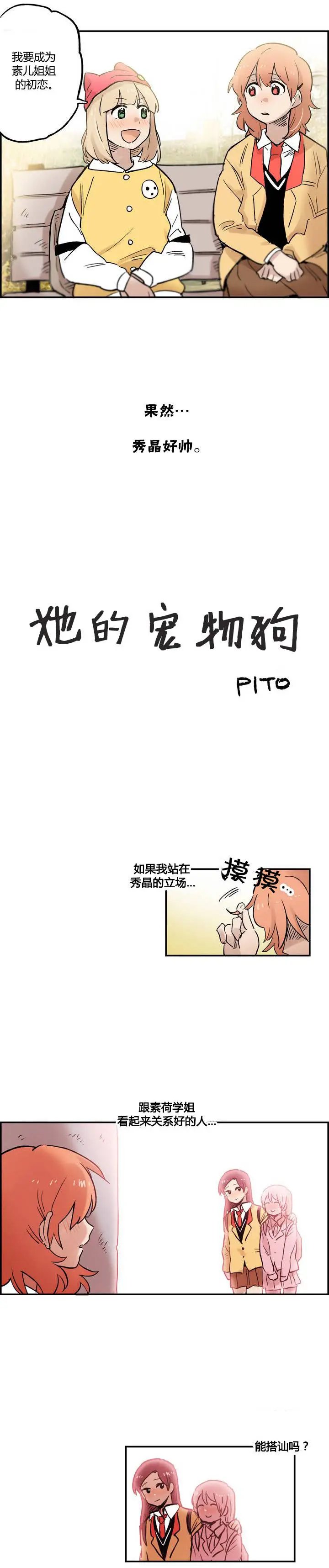 第10回