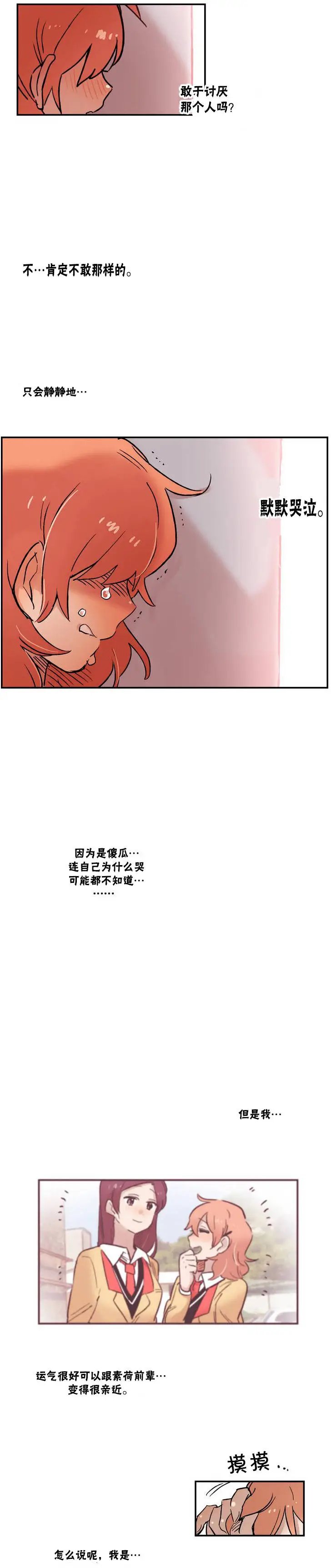 第10回