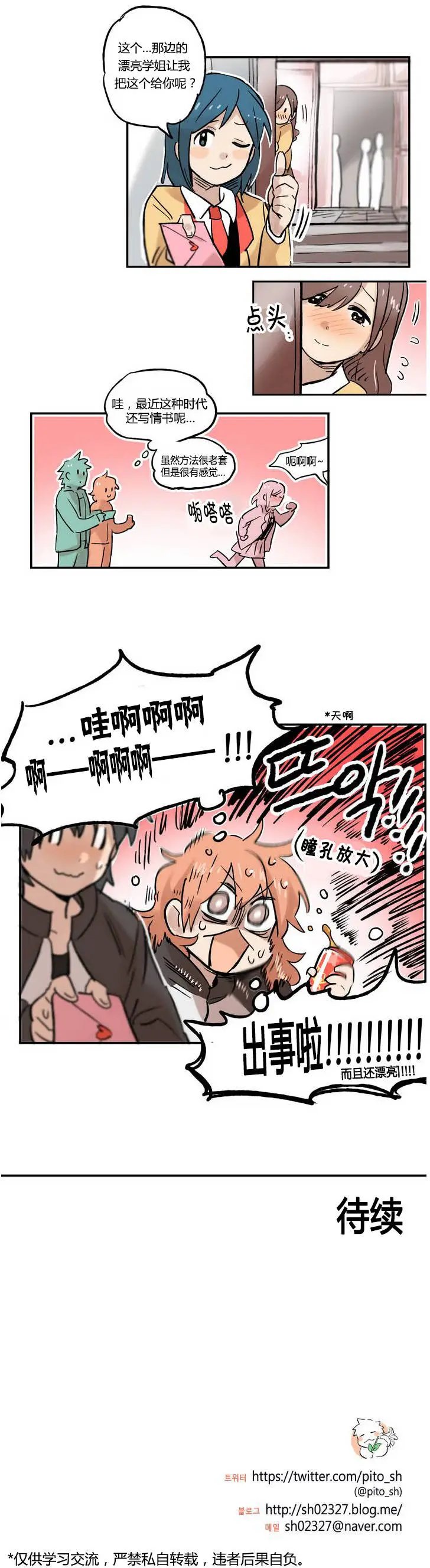 第10回