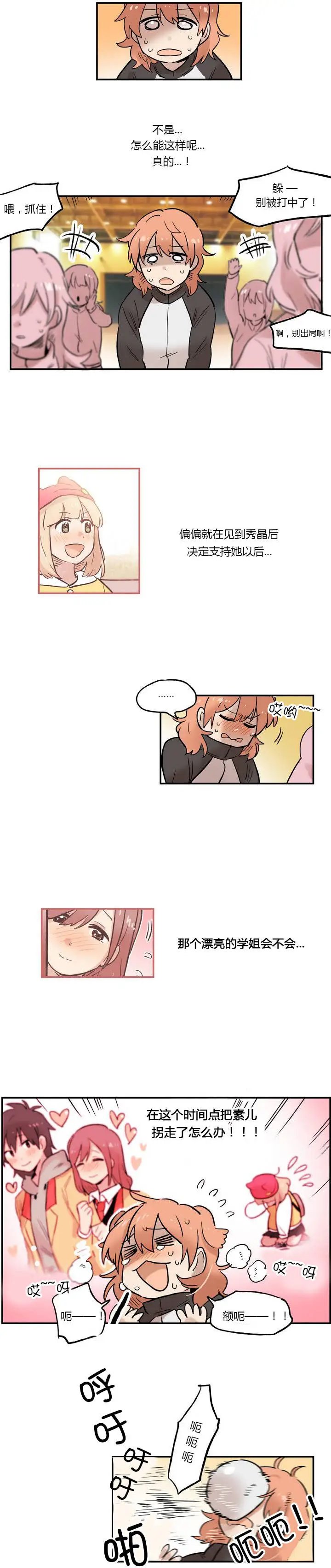 第11回
