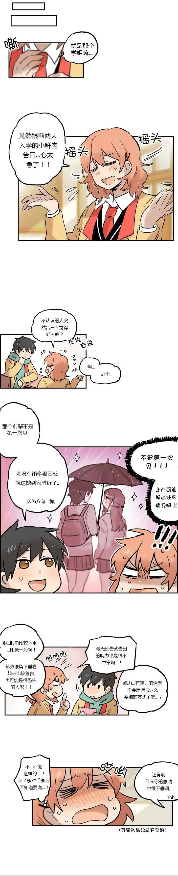第11回