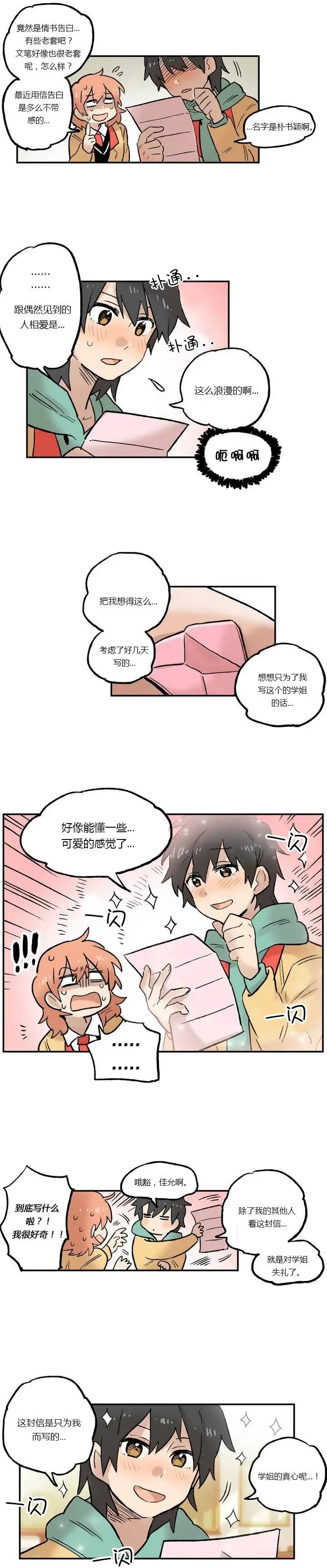 第11回