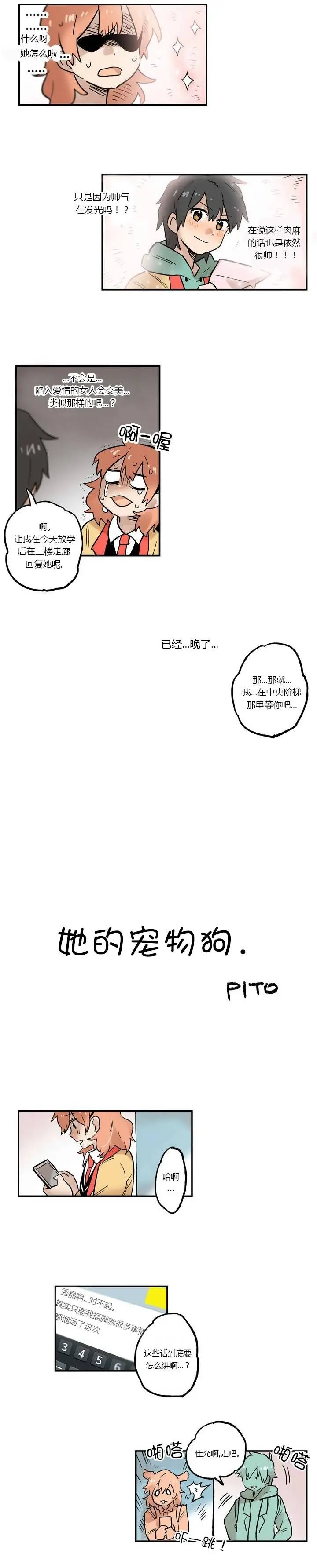 第11回