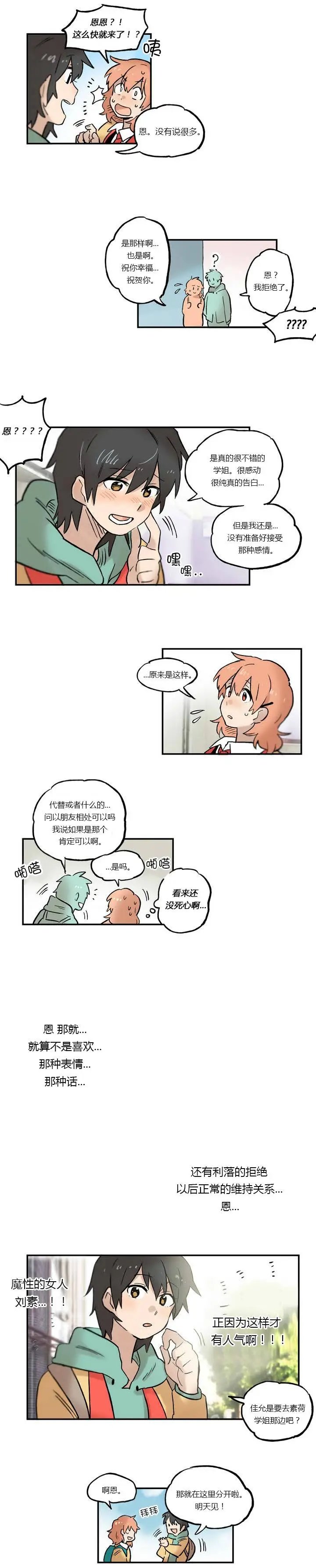 第11回
