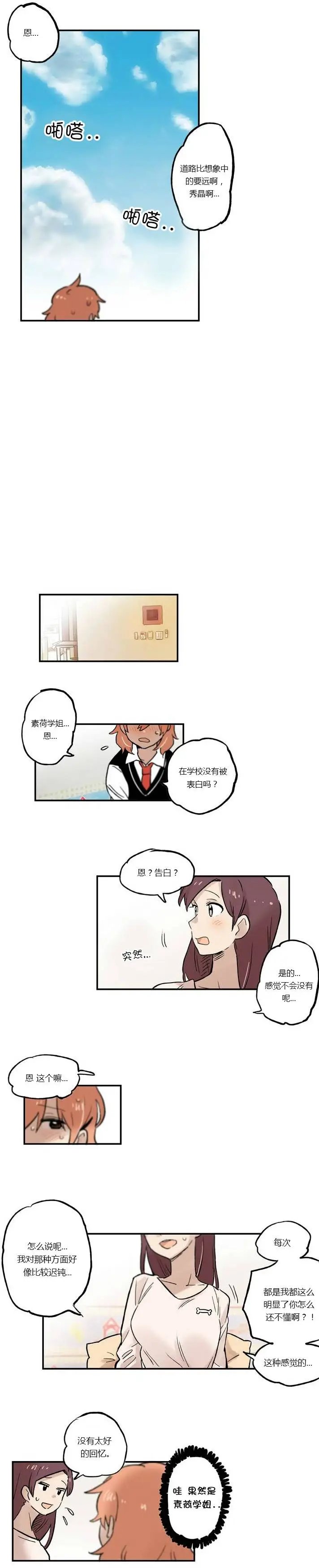 第11回