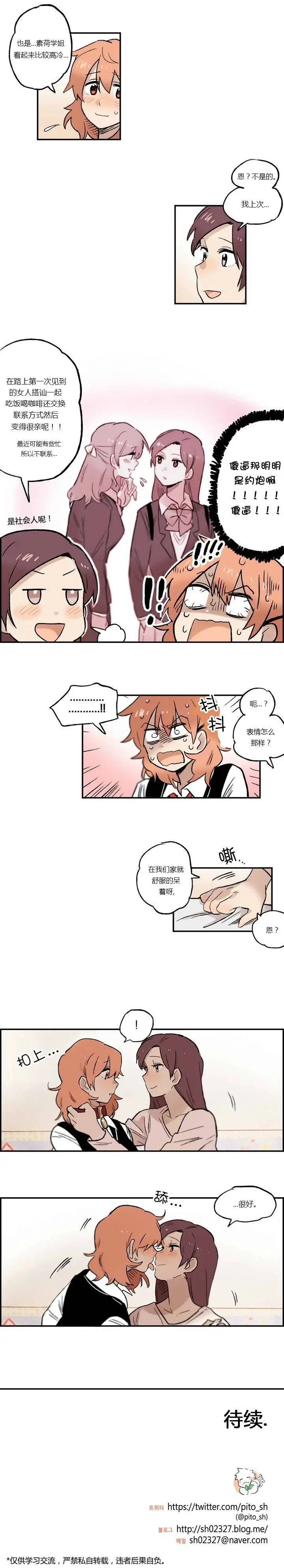 第11回
