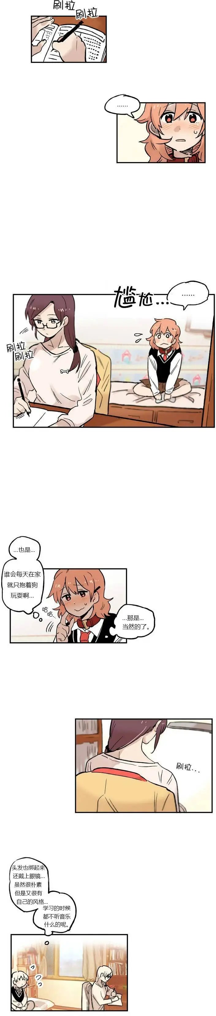 第12回