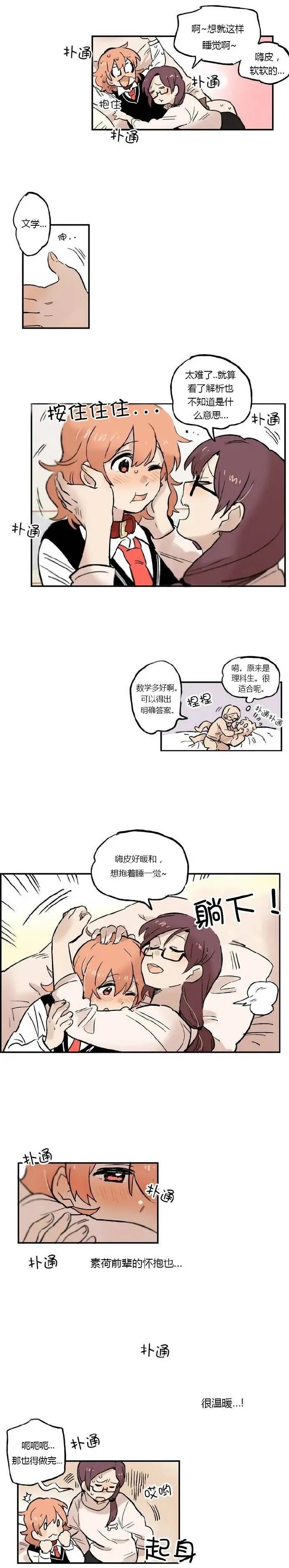 第12回