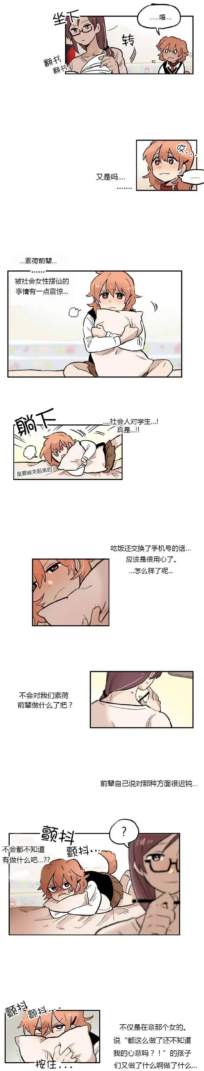 第12回