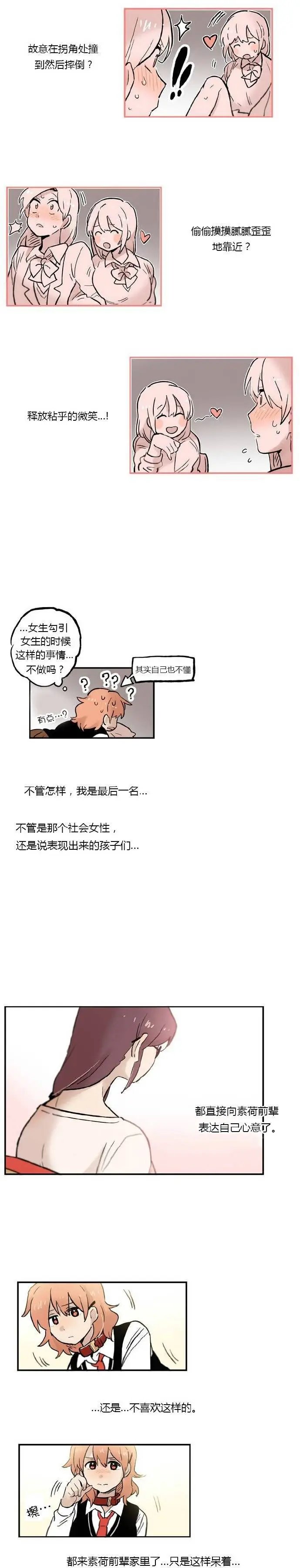 第12回