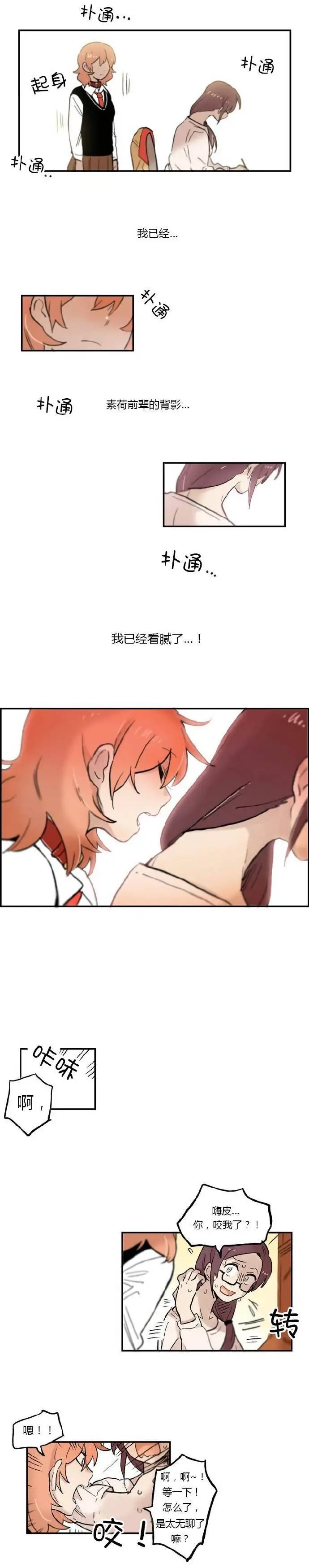 第12回