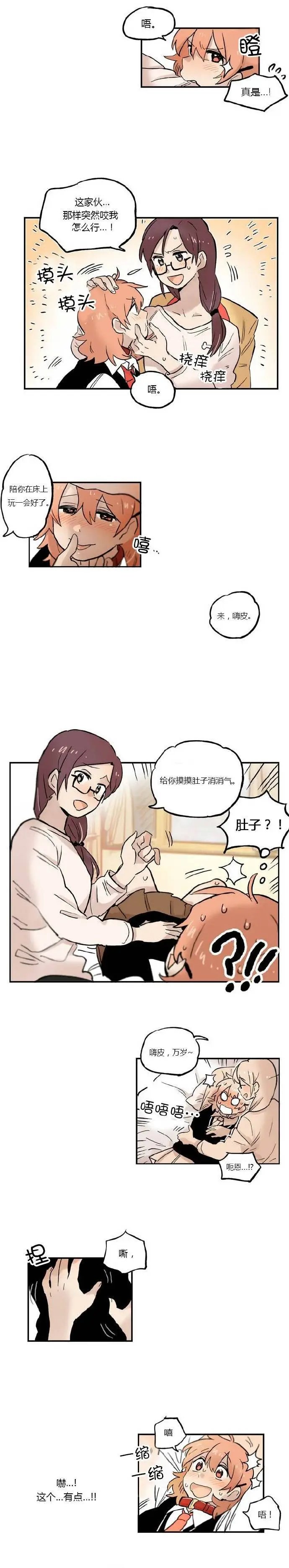 第12回
