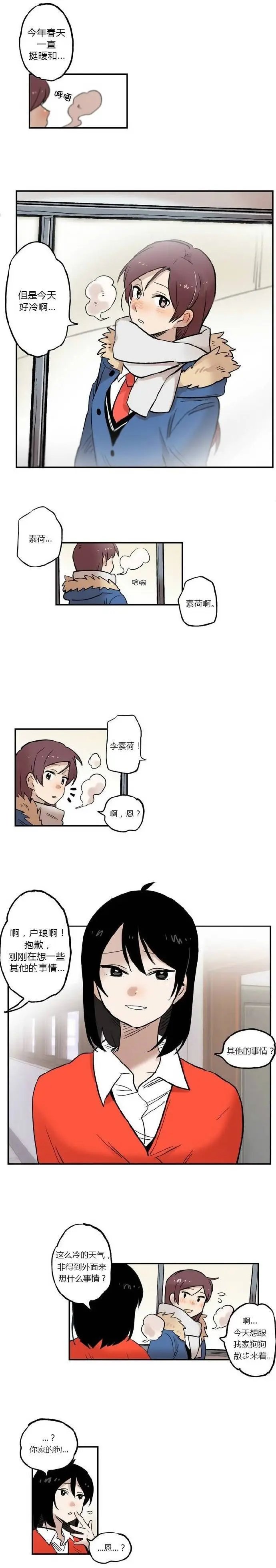第13回