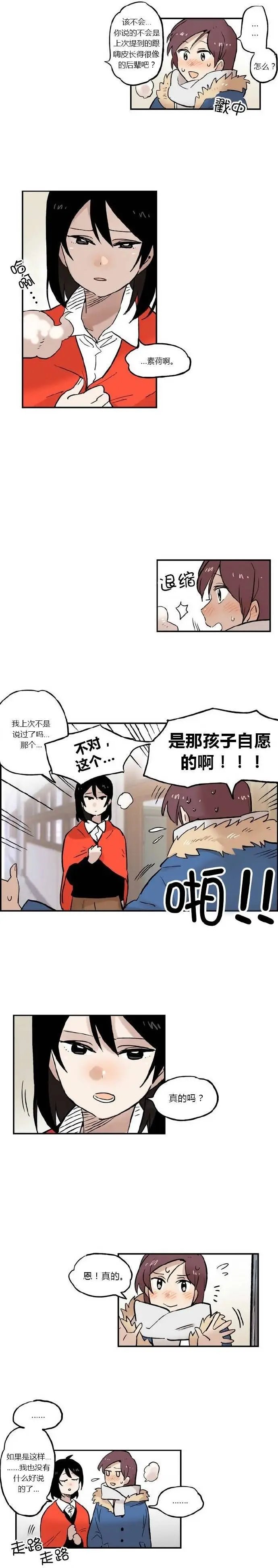 第13回