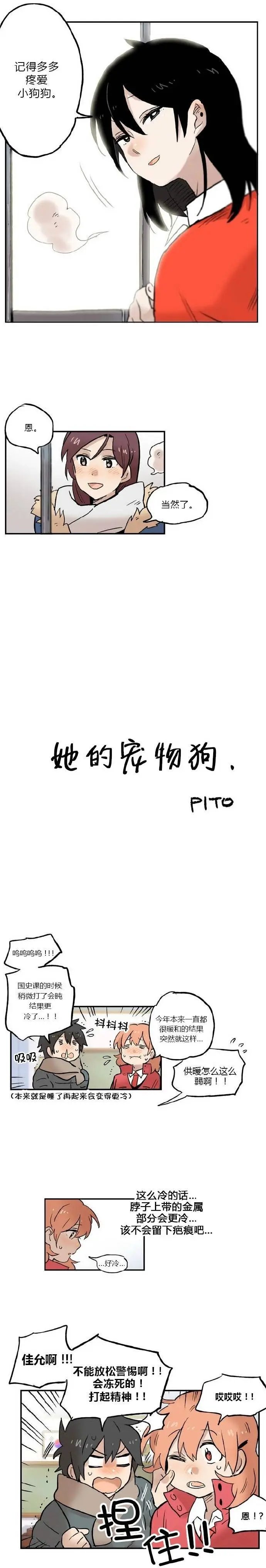 第13回