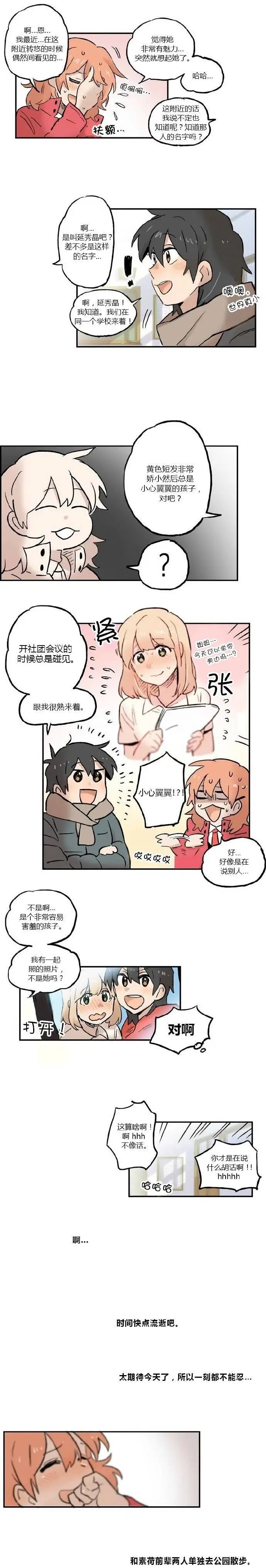 第13回