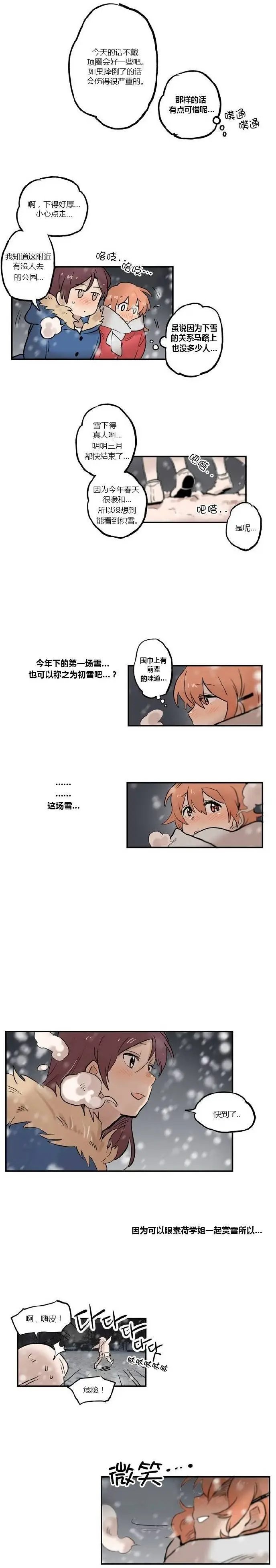 第13回