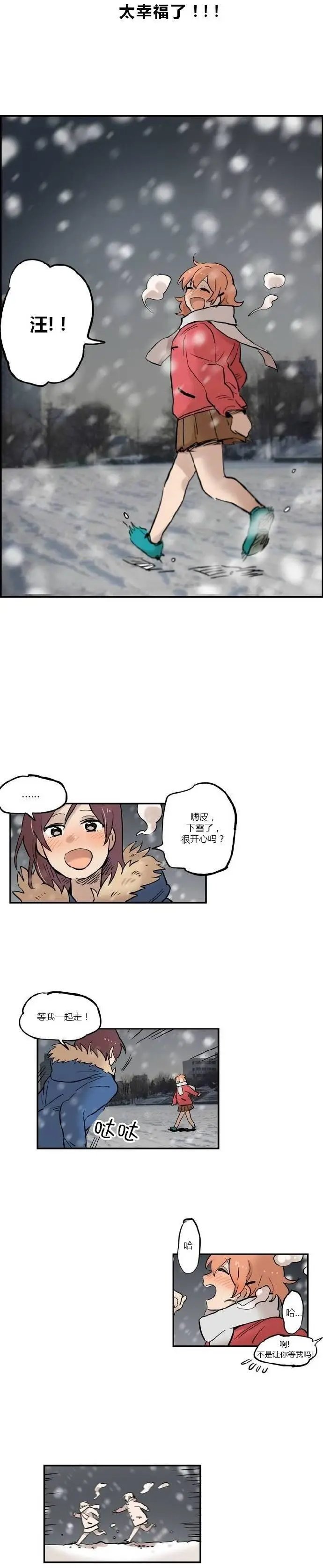 第13回