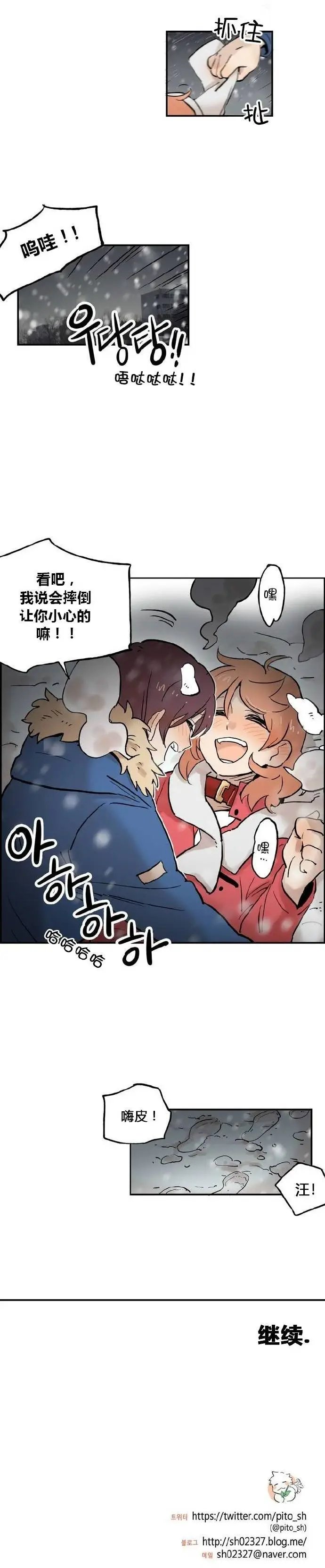 第13回