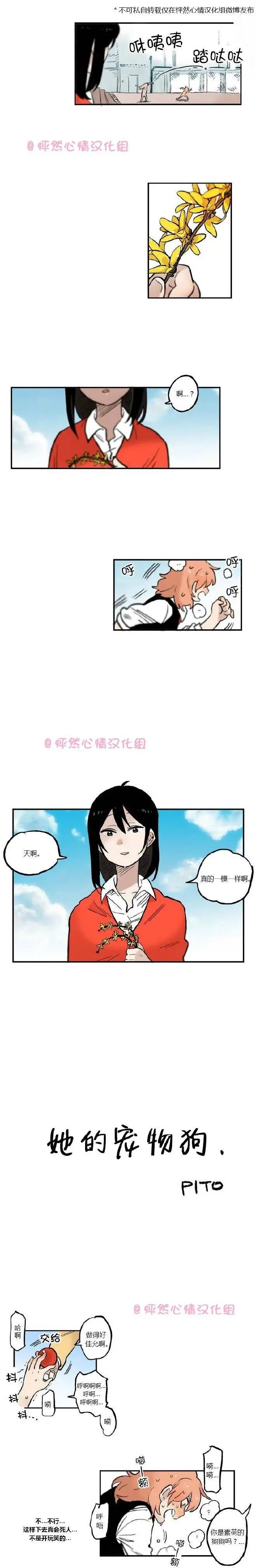 第14回