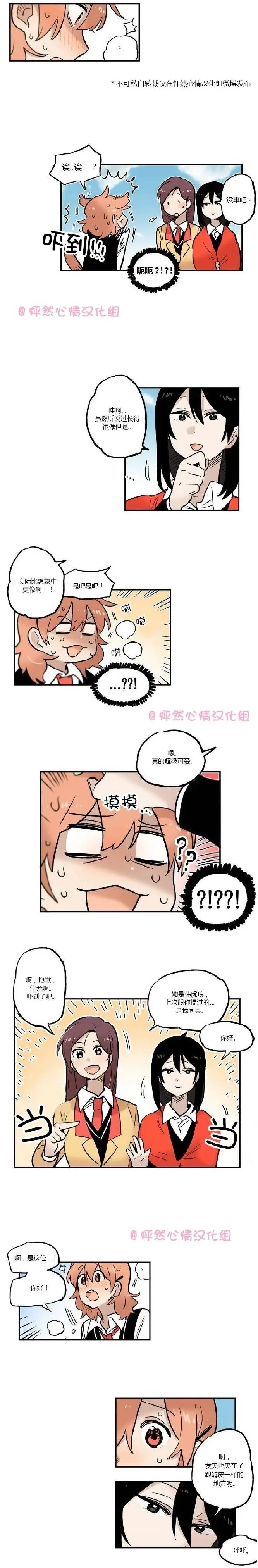 第14回