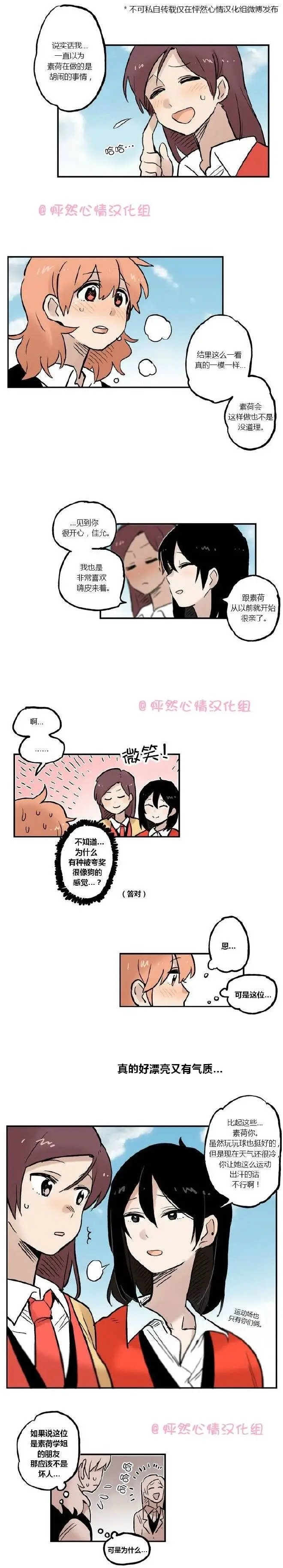 第14回