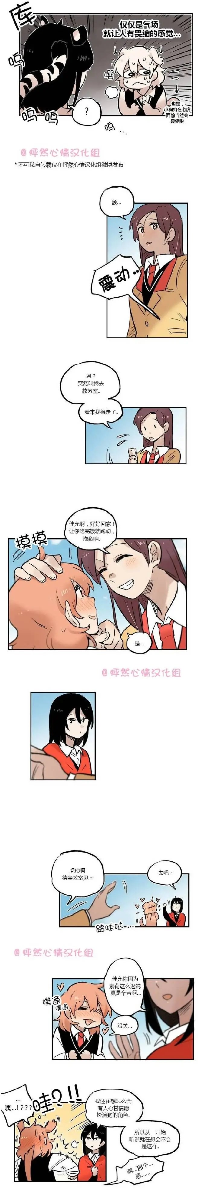 第14回