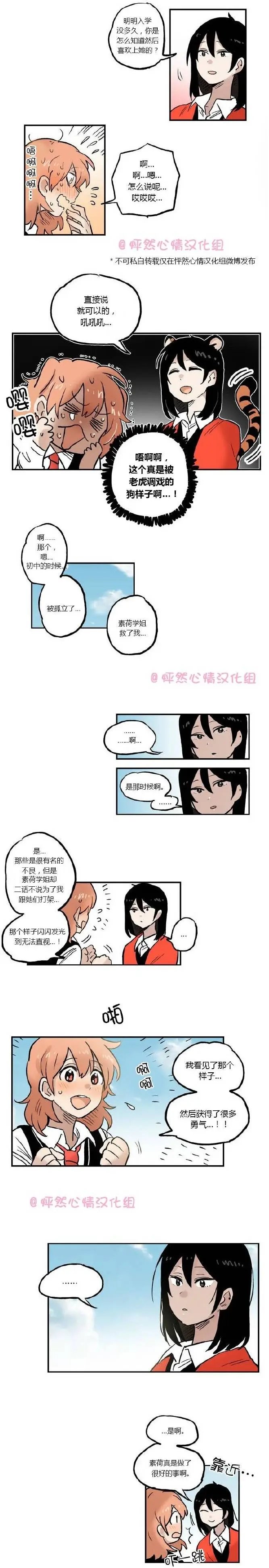 第14回