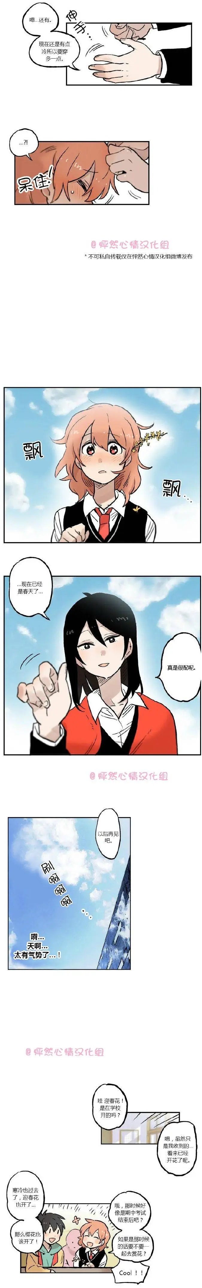 第14回